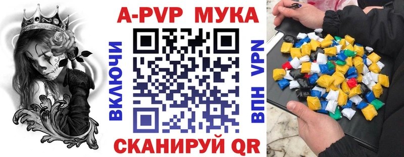 сайты даркнета формула  MEGA ССЫЛКА  Альфа ПВП мука  Нерехта  продажа наркотиков 