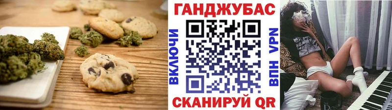 Canna-Cookies марихуана  MEGA ссылка  Нерехта 