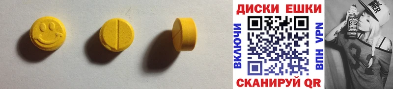 где продают наркотики  Нерехта  Экстази XTC 