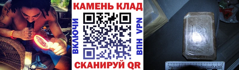 Гашиш Ice-O-Lator  как найти наркотики  маркетплейс формула  Нерехта 