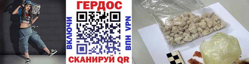 что такое   мега рабочий сайт  ГЕРОИН хмурый  Нерехта 