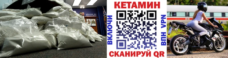 blacksprut онион  Нерехта  Кетамин ketamine 