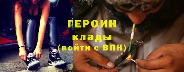 амф Абинск
