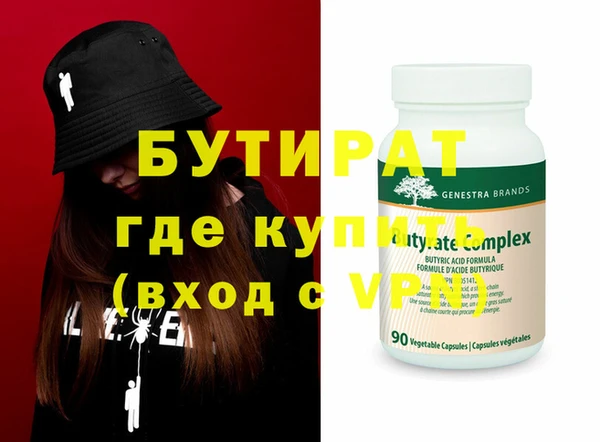 стафф Нягань