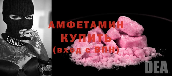 амф Абинск