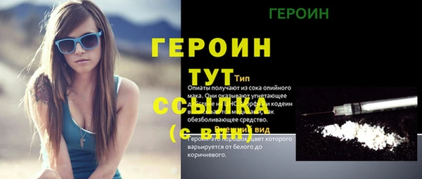 экстази Нязепетровск