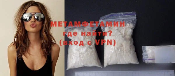 экстази Нязепетровск