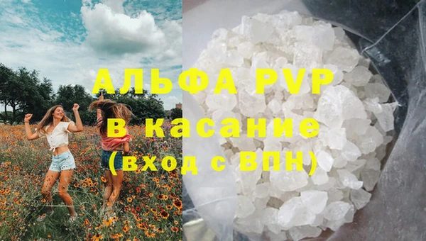 марки lsd Абдулино