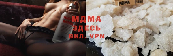 стафф Нягань