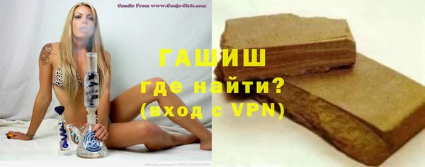 стафф Нягань