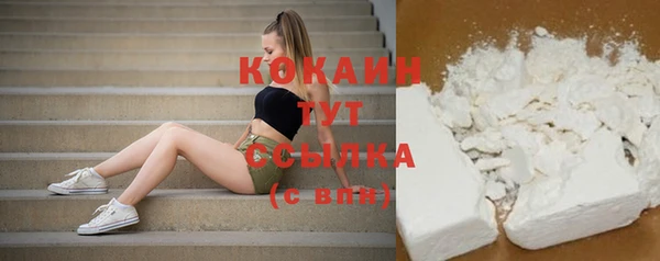 стафф Нягань