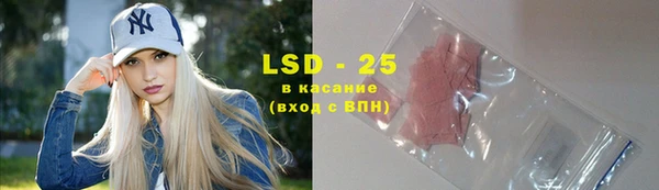 синтетический гашиш Алзамай