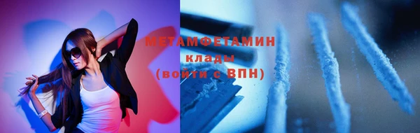 марки nbome Абаза