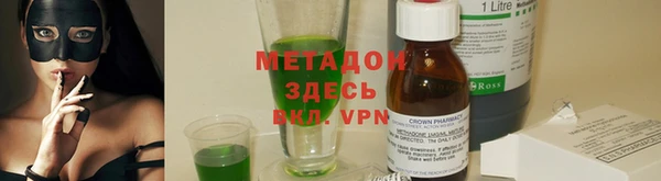 эйфоретик Алексеевка