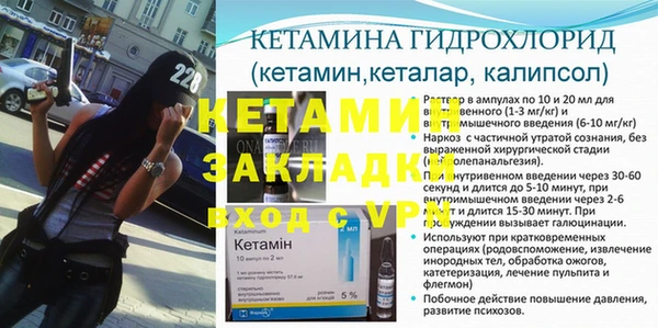амф Абинск