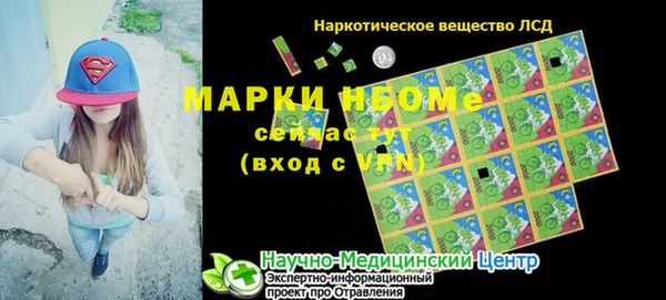 эйфоретик Алексеевка
