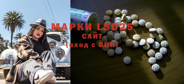 марки nbome Абаза