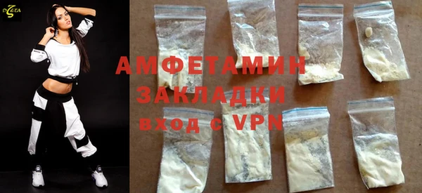 экстази Нязепетровск