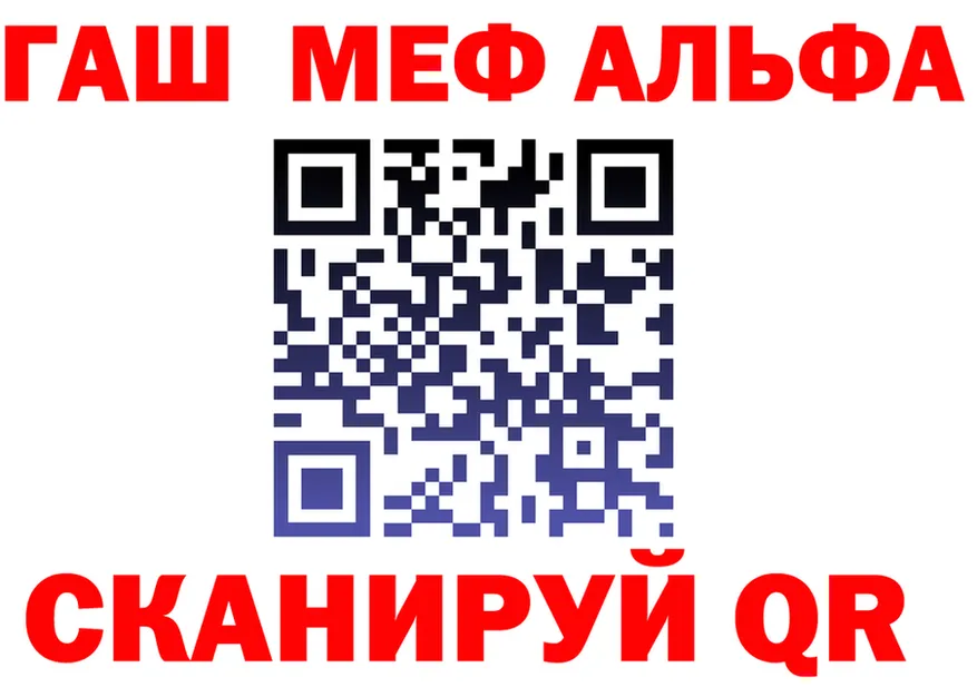 МЯУ-МЯУ 4 MMC ССЫЛКА даркнет MEGA Нерехта