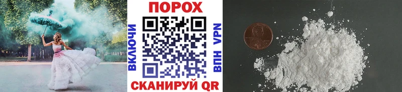 блэк спрут маркетплейс как найти наркотики Нерехта Метамфетамин витя