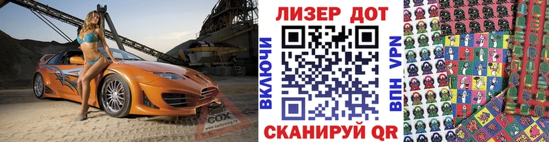 Марки NBOMe 1500мкг  Нерехта 