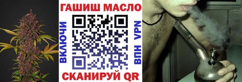 Дистиллят ТГК гашишное масло  Нерехта 